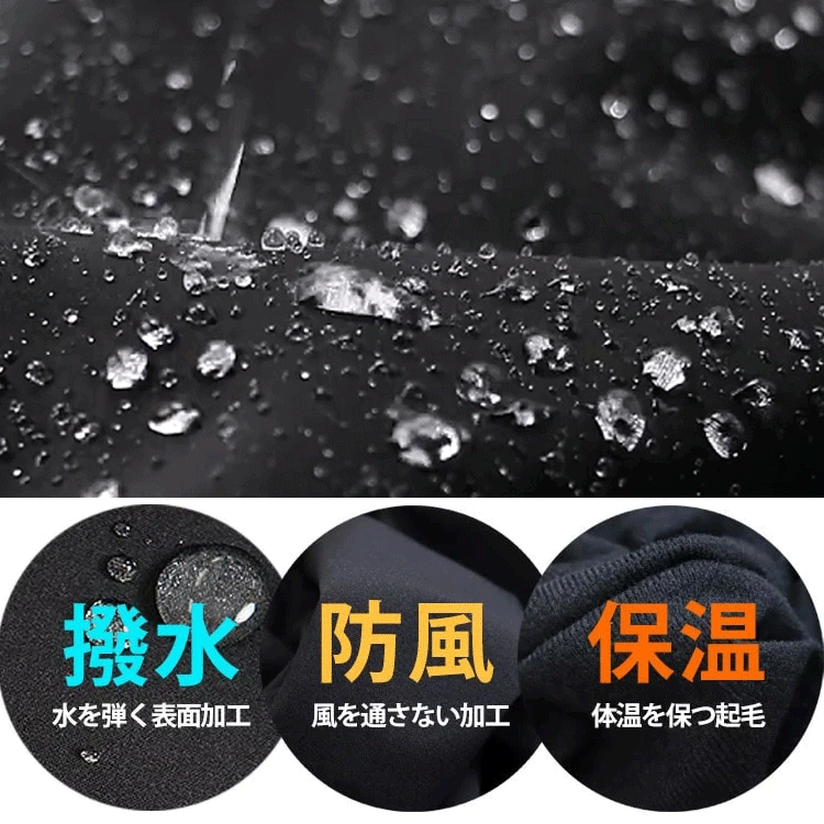 裏ボア保温メンズロングパンツ【氷点下30度に対応する防寒性】