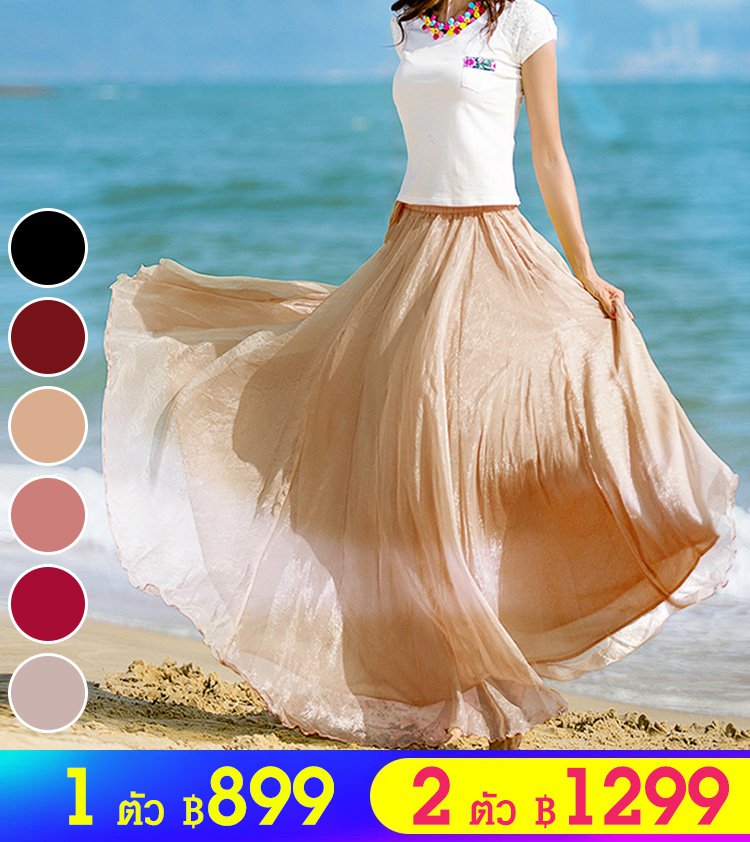 กระโปรงยาวพลีทชีฟอง ใส่ได้ 3 แบบ