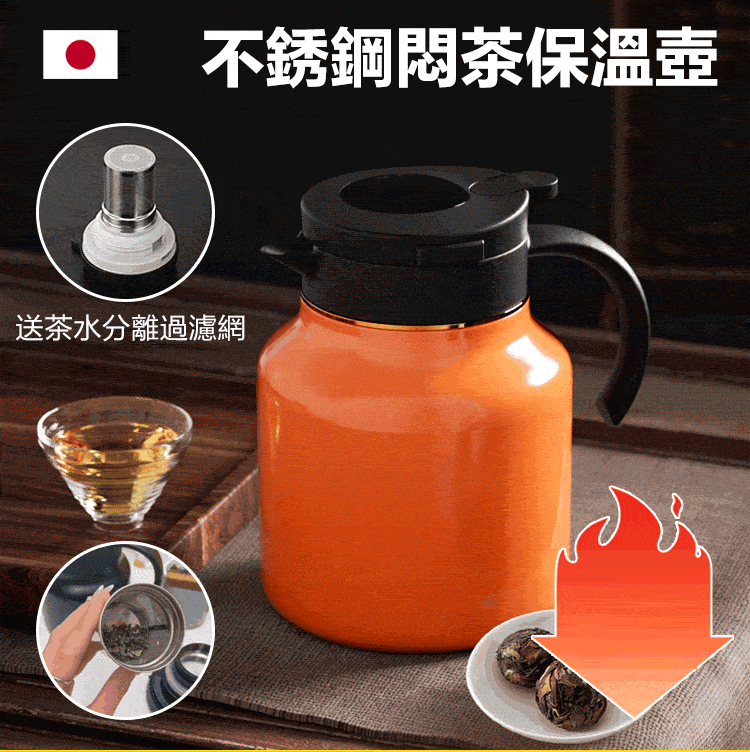 不銹鋼大容量保溫杯燜燒泡茶