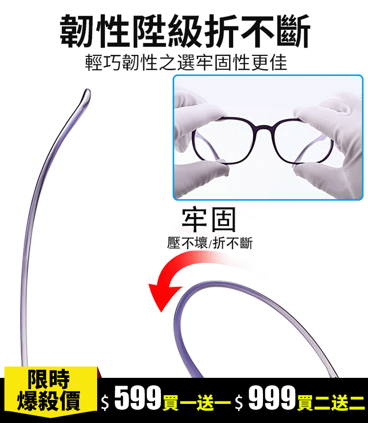 防藍光抗疲勞顯年輕高檔老花鏡