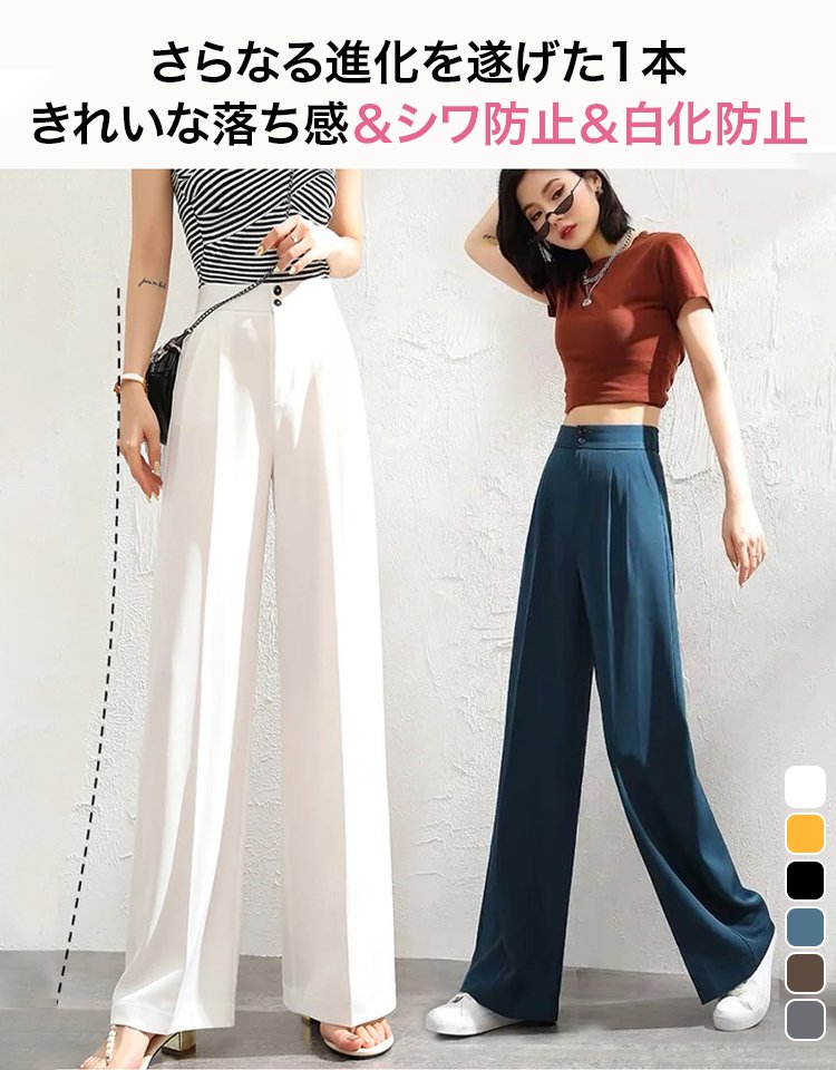 ハイウエストスラックスパンツ