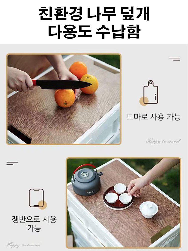 접이식 플라스틱 수납함