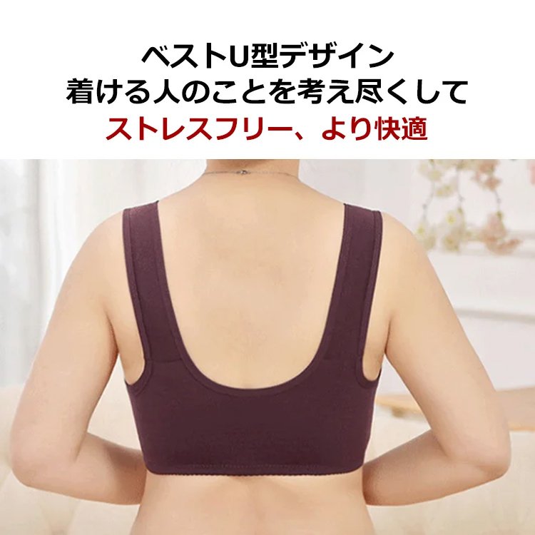 ワイヤレスオーバーサイズブラ