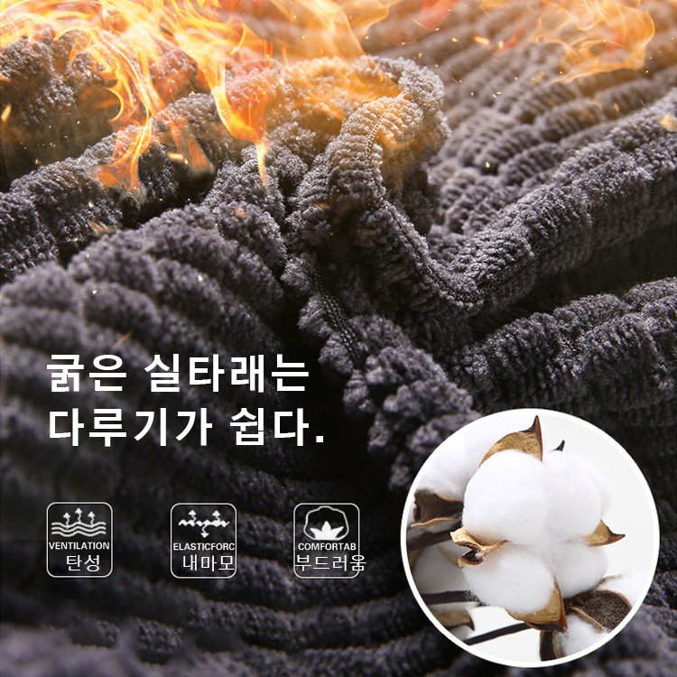  코듀로이 조깅 팬츠