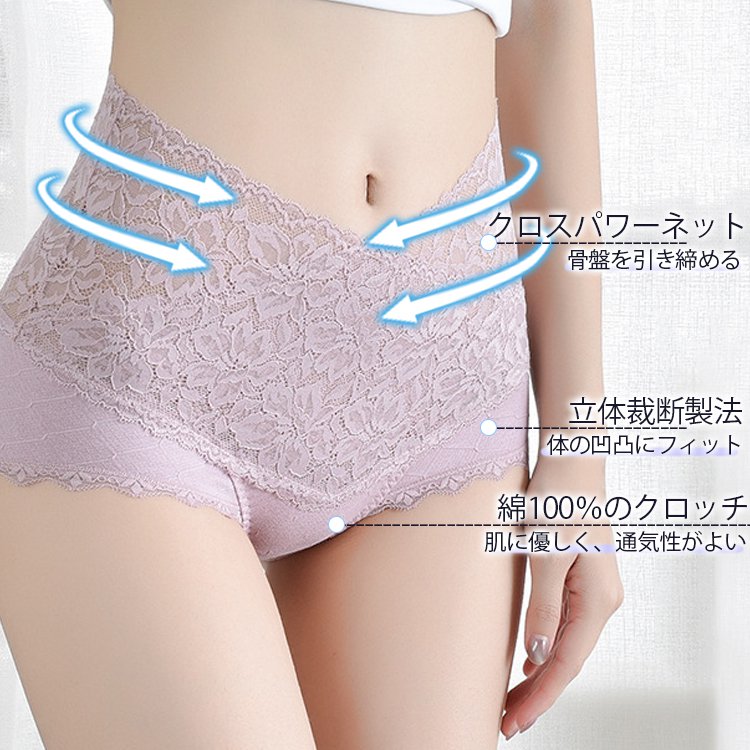 レースショーツ