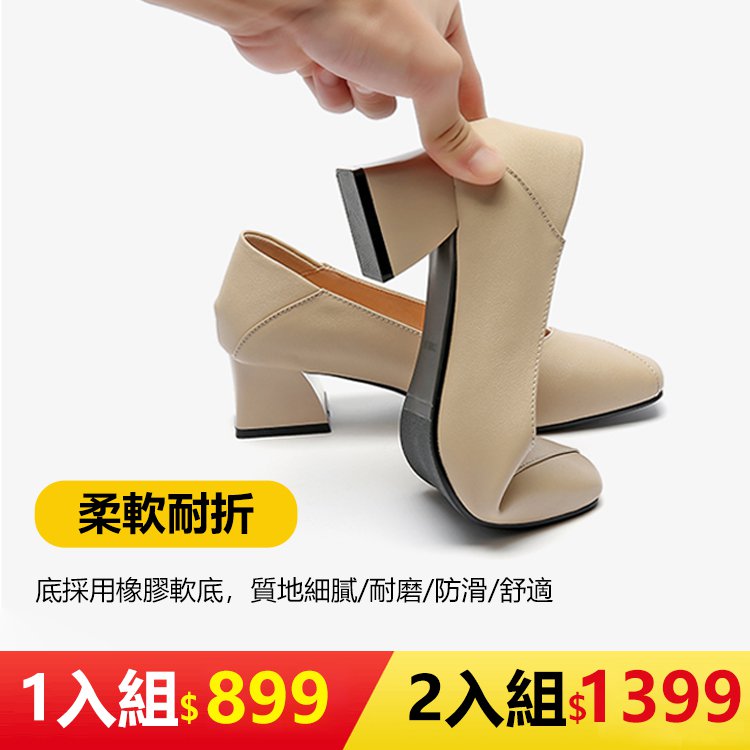 四季舒適女士休閑皮鞋