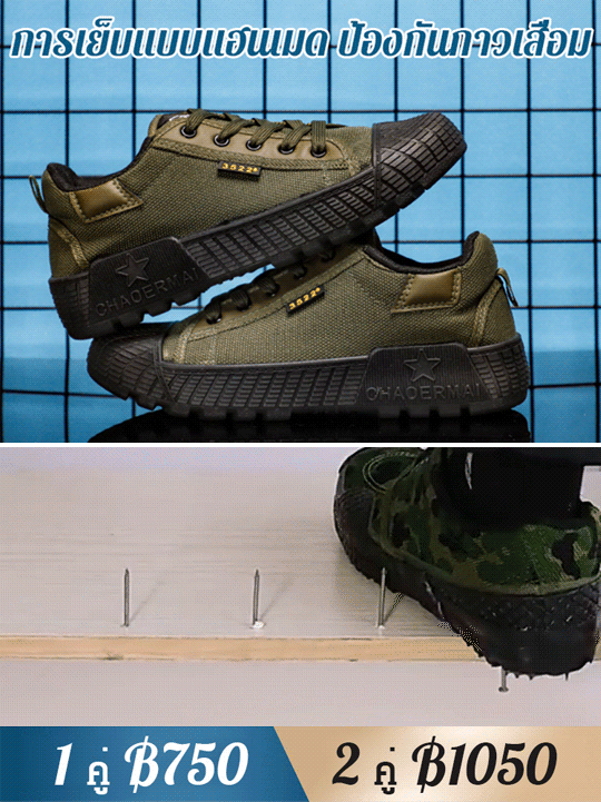 (ใส่ได้ 10 ปี) รองเท้าเซฟตี้ ทรงผ้าใบ ระบายอากาศได้ดี กันกลิ่นเท้า