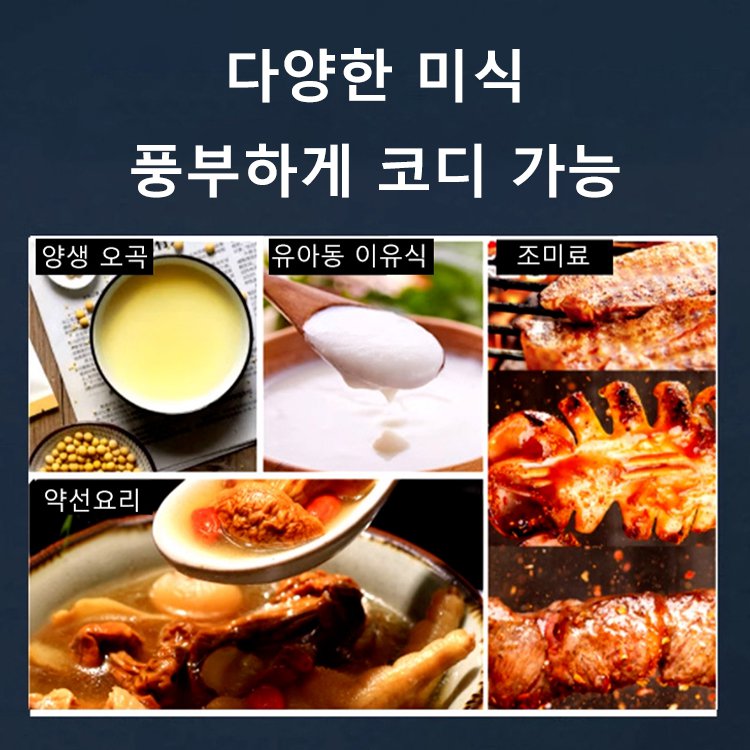 2024년 신제품독일 가정용 다기능 가루분쇄기