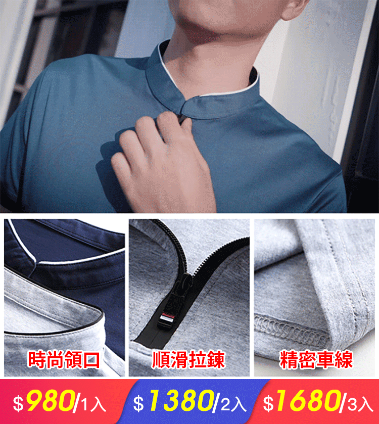 新款中青年男士POLO衫