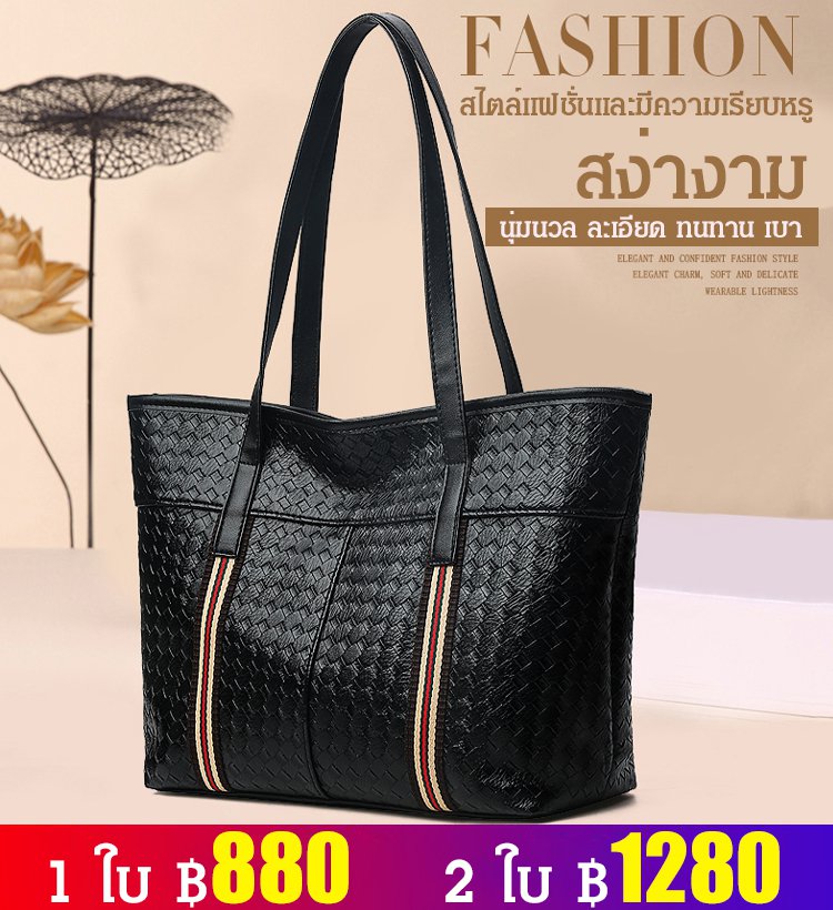 กระเป๋าถือแฟชั่นวินเทจ ความจุใหญ่