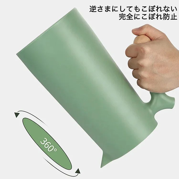 真空保温ポット