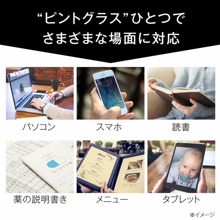 スマートブラックテクノロジー放射線防護ズーム老眼鏡