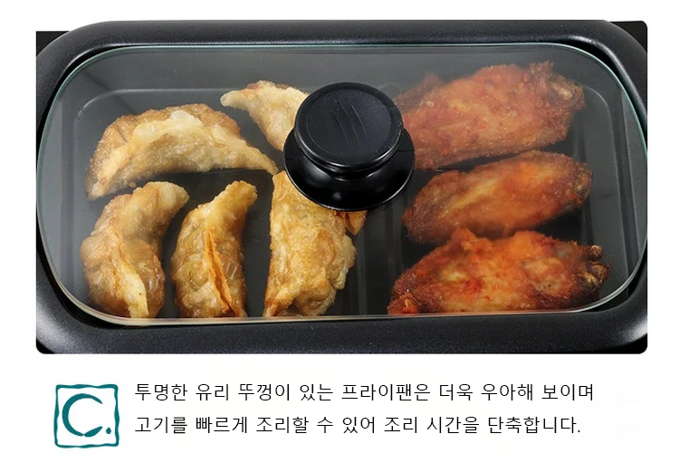 翻译件-SL-咖啡机+烤箱+煎盘三合一早餐机-1065396_22.png