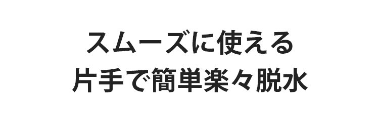 手を汚さずに使えるモップの特徴