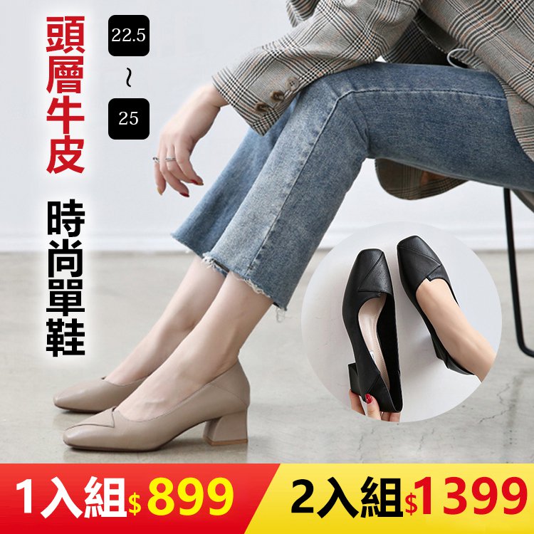 四季舒適女士休閑皮鞋