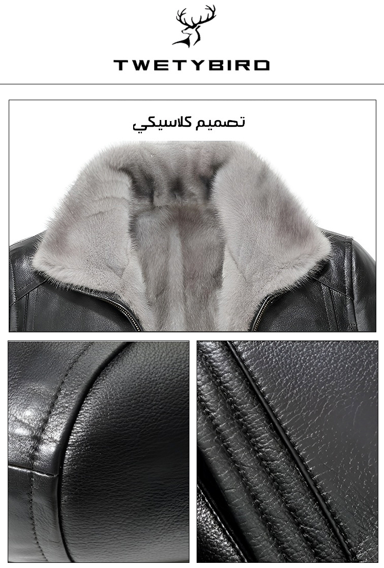 جاكيت جلدي إيطالي سميك للرجال من جلد الغزال وفراء المنك