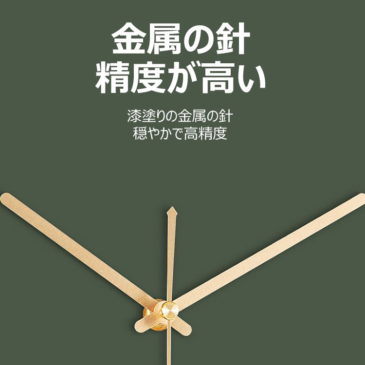 【クオーツ壁掛け時計】マーブル材質、フレームなし、静粛性、高精度、防塵