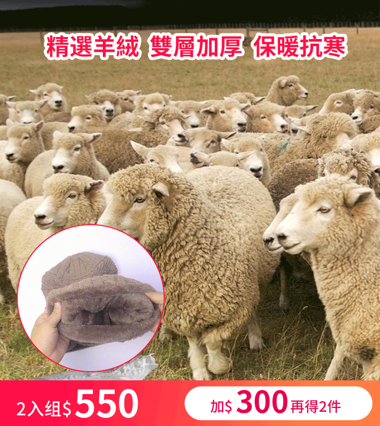 防风两件套为围脖护耳帽