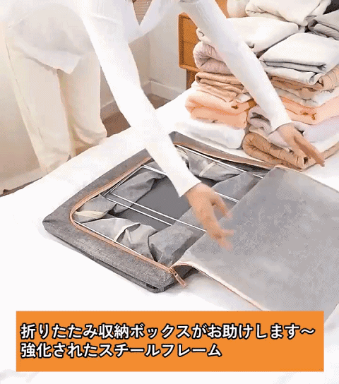 大容量多機能収納ボックス