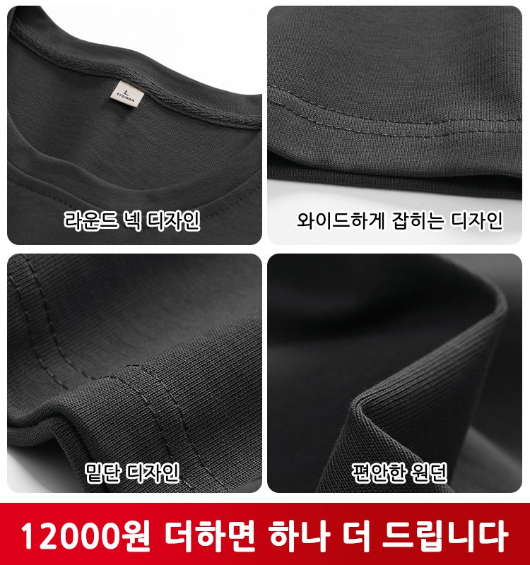 루즈핏 트렌드 프린트 남성 캐주얼 티셔츠