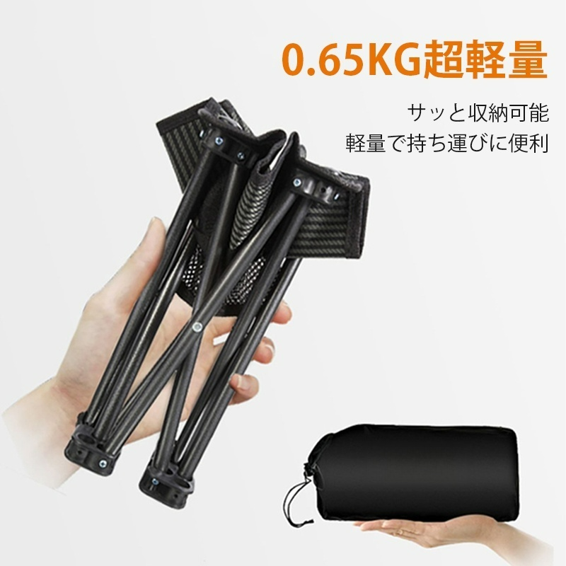 折りたたみ・アウトドアチェア