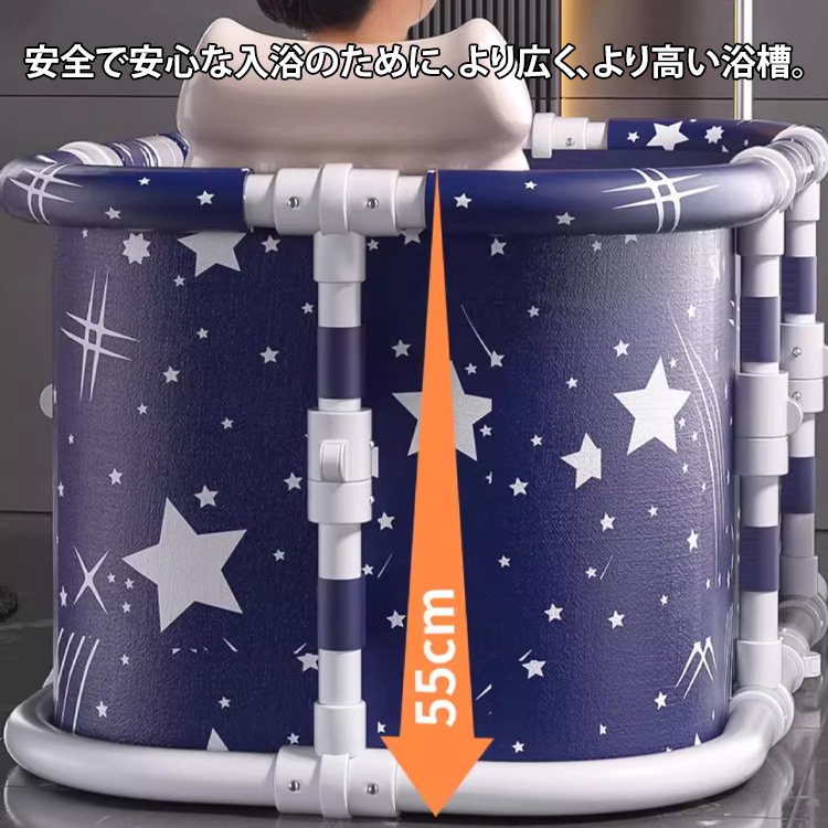 折りたたみバスタブ