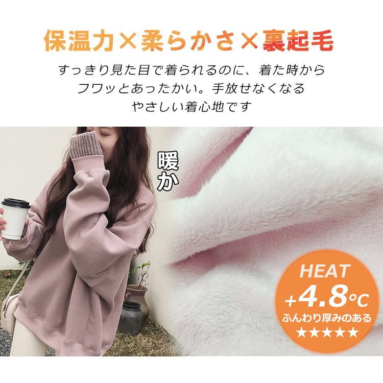 【タートルネックパーカー】2点目無料 保温&柔らかさ&裏起毛
