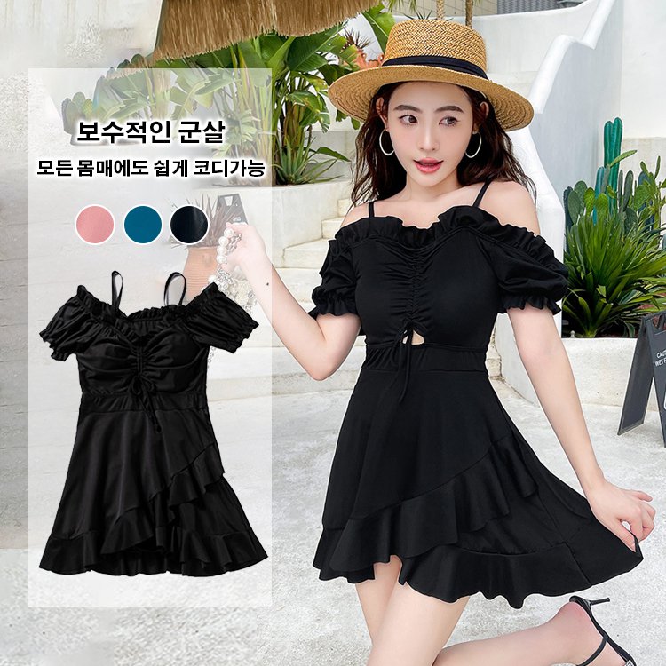 인스 스타일 원피스 슬리밍 뱃살 커버 수영복