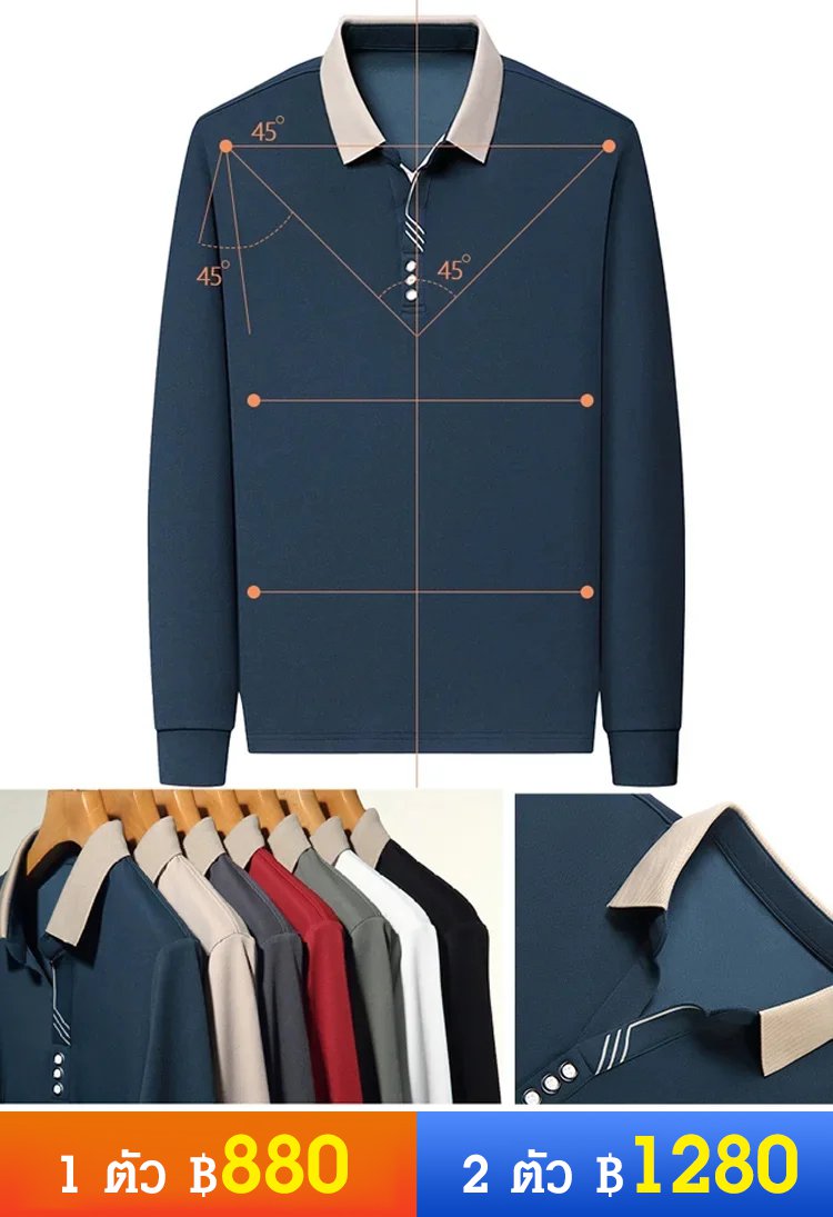 เสื้อโปโลผู้ชาย คอพับ ผ้ายืด ไม่ยับง่าย