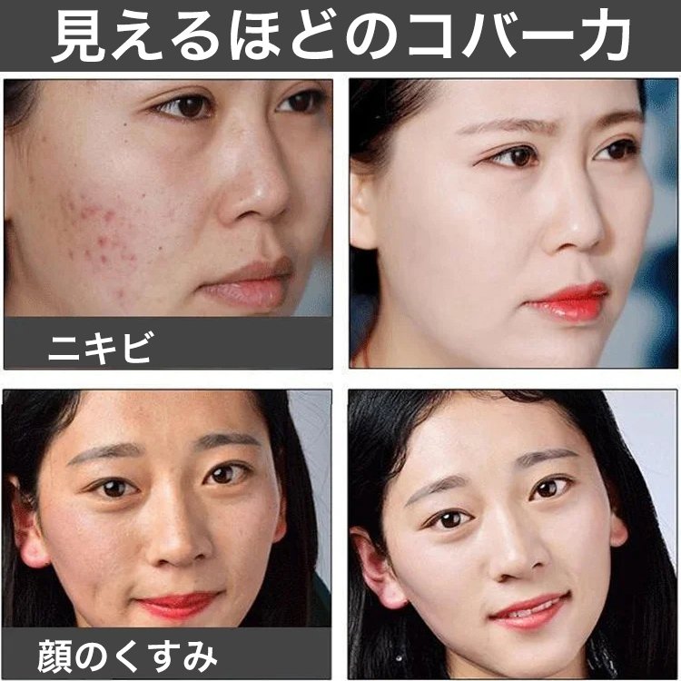 スティックコンシーラー