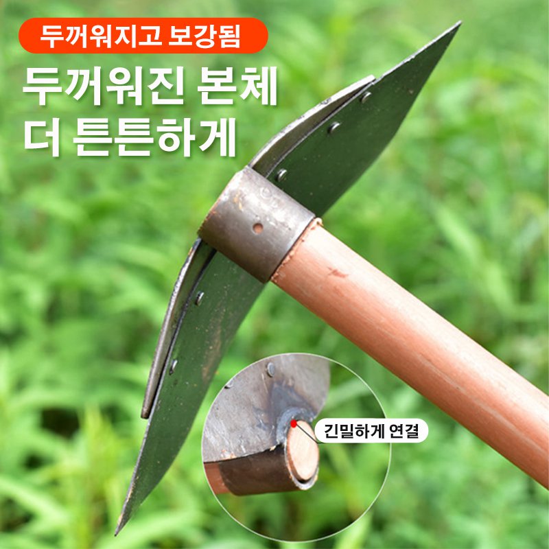 제초 간척 꿀템 다목적 제초 호미
