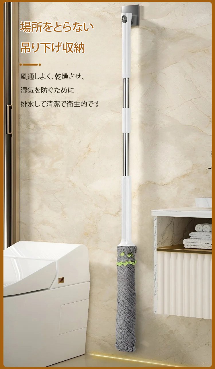 JP-1141786-JC-多功能自拧水拖把-秦丹_24.jpg