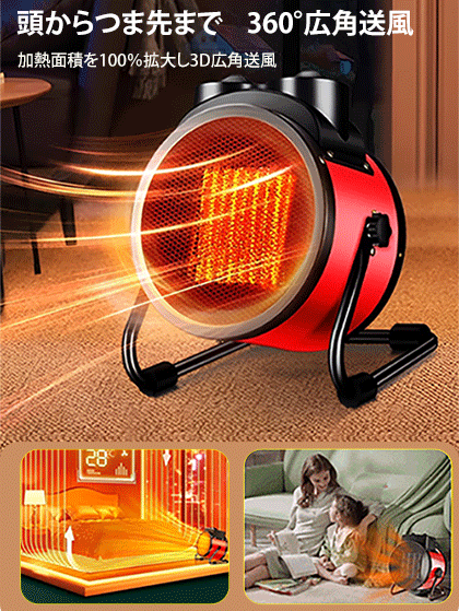 【ブランド直送、残り200台】電気ヒーター