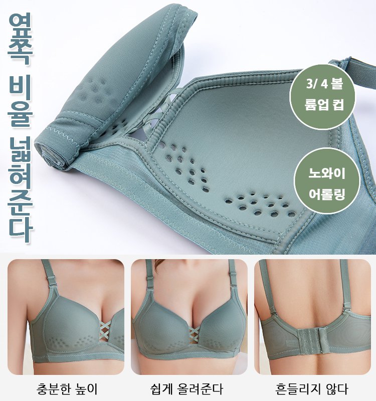 홀컵 통기성 얇은 브라