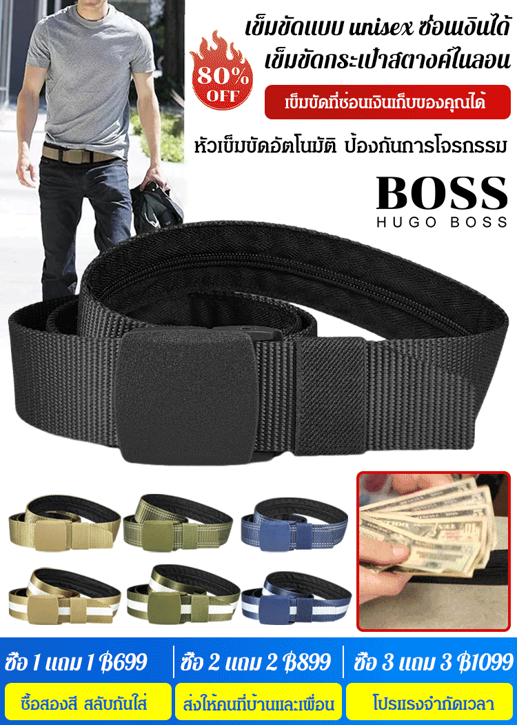  [ที่เก็บเงินส่วนตัว] เข็มขัดยุทธวิธี ซ่อนเงินได้ ป้องกันการโจรกรรม 