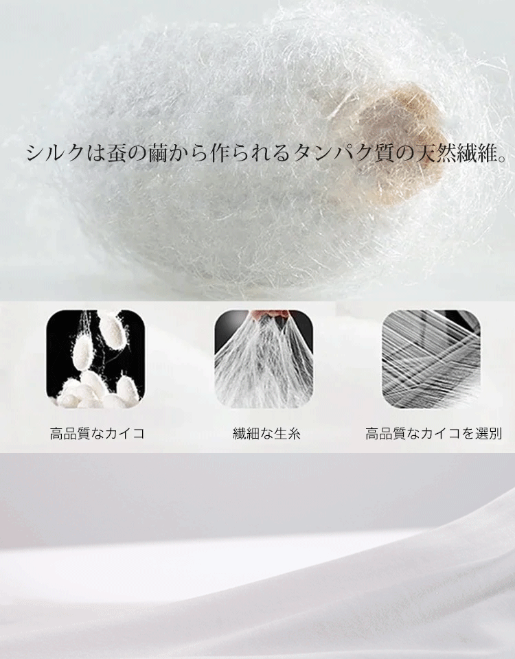 エレガントなシルクワンピース