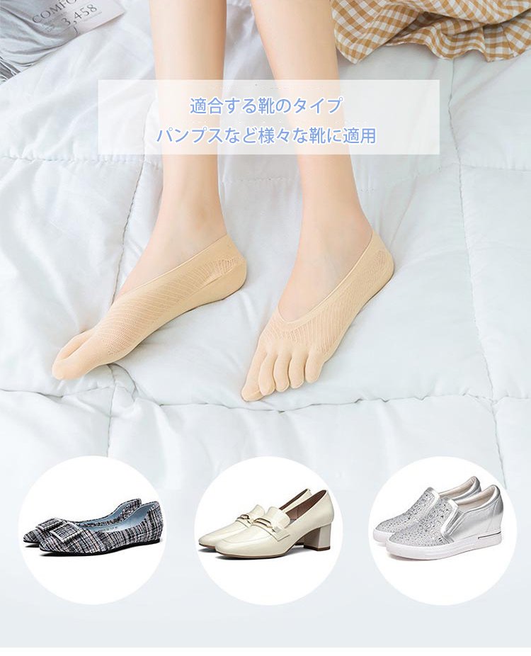 最後の1時間は半額!【足の専門医が推薦】男女兼用矯正用5本指浅履きソックス、効果がなければ全額返金保証！ - detail 29