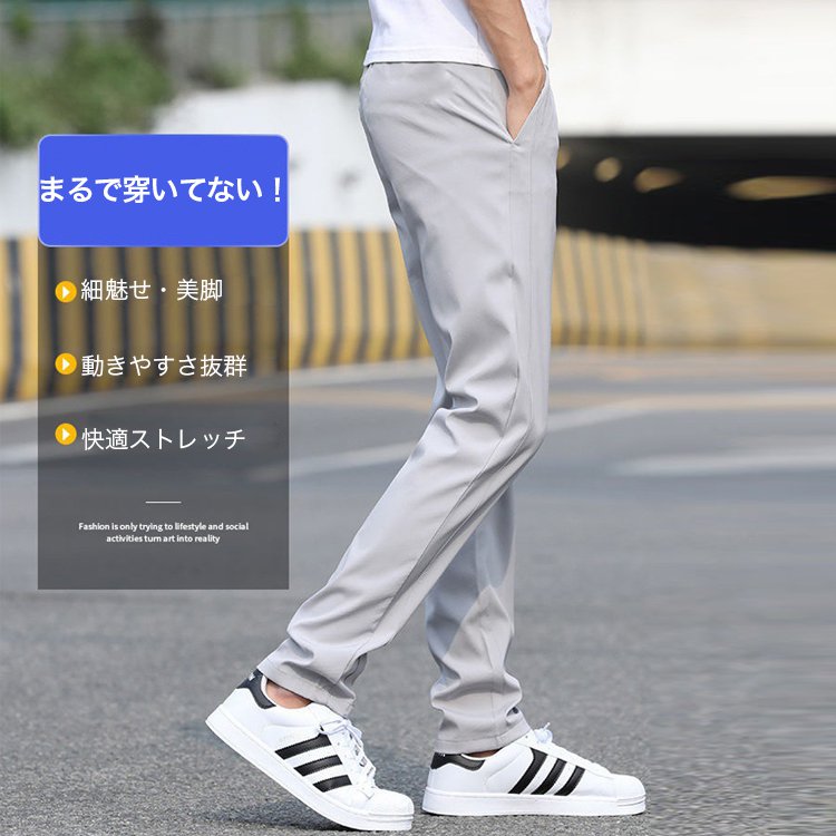 メンズ裏起毛テーパードパンツ