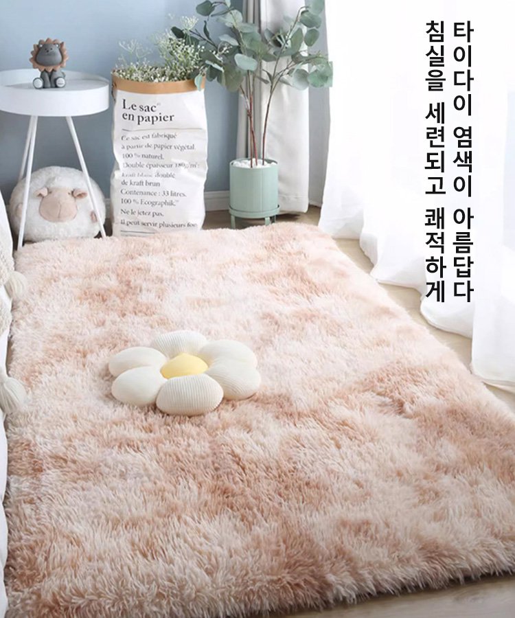 타이다이 염색 카펫 매트