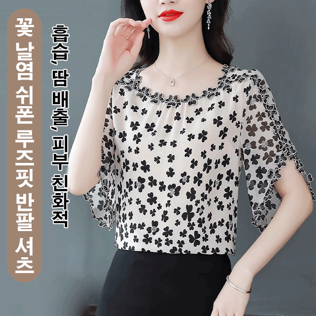 꽃 날염 쉬폰 루즈핏 반팔 셔츠