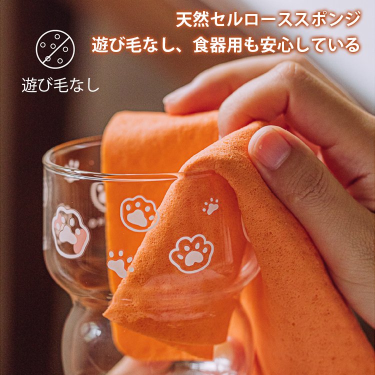 セルローススポンジ雑巾