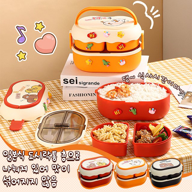 일본식 도시락통