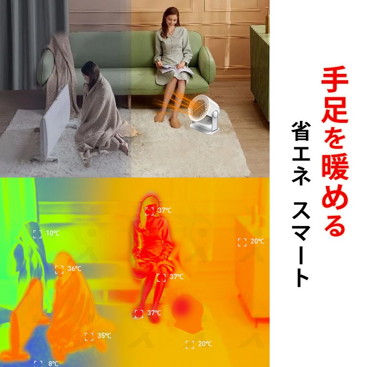 【3秒で30畳の部屋を25度に、電気代24時間1円！】家庭用AIファンヒーター