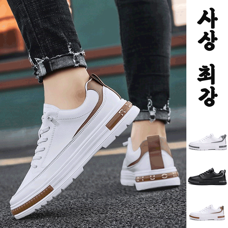 캐주얼 올매치 이너 키높이 화이트 슈즈