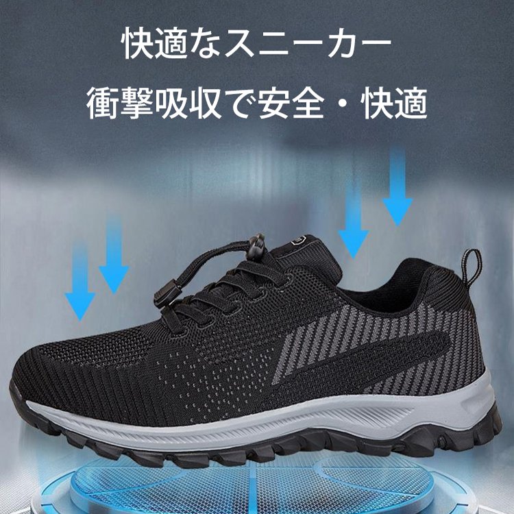 滑りにくく、履き心地の良いアウトドアスニーカー