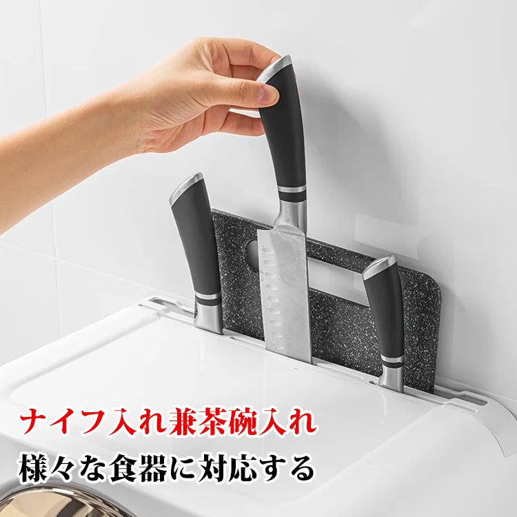 水切り食器収納ボックス