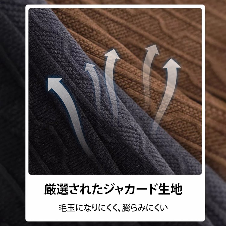 ストレッチスウェットパンツ