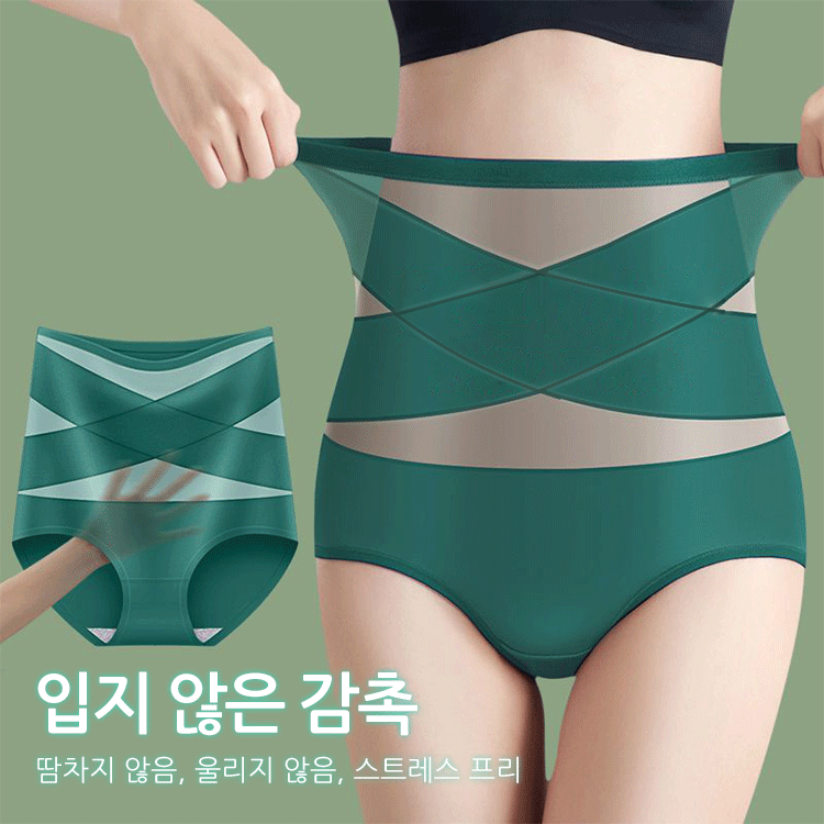 하이웨이스트 보정 팬티