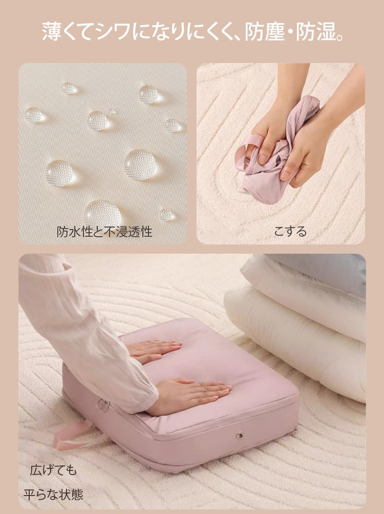 コンパクトに畳めるダウンジャケット収納袋