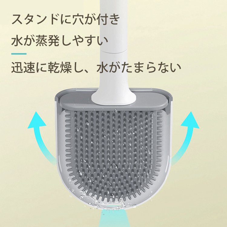 壁掛けトイレブラシ